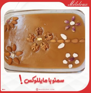 آموزش درست کردن سمنو با مایللوکس