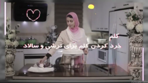 خرد کردن کلم برای ترشی و سبزیجات با خردکن مایللوکس