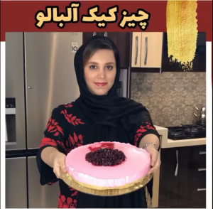 طرز تهیه چیز کیک آلبالو با خردکن مایللوکس