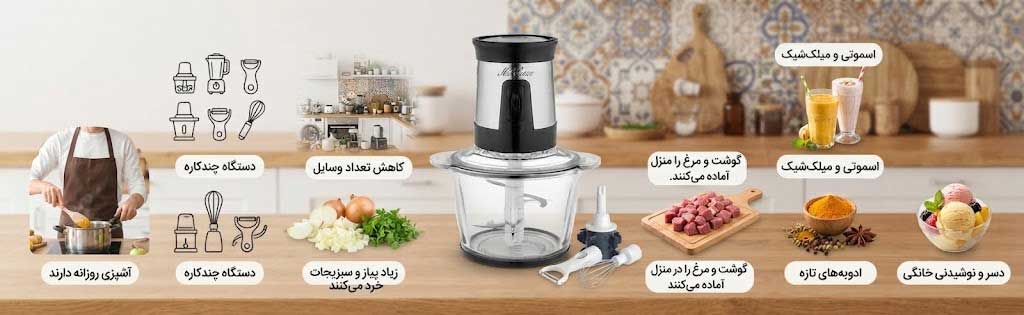 غذاساز مایللوکس برای چه کسانی مناسب است؟